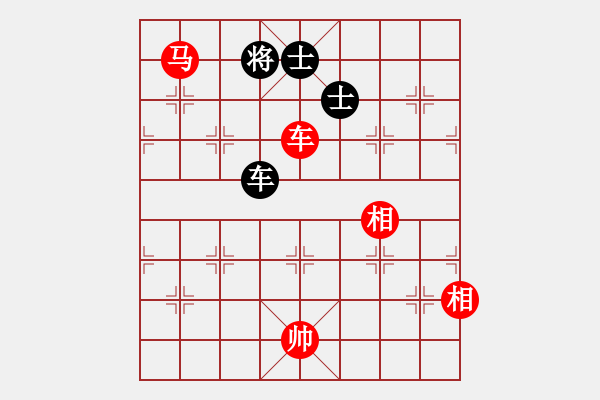 象棋棋譜圖片：車馬雙相勝車雙士 - 步數(shù)：20 