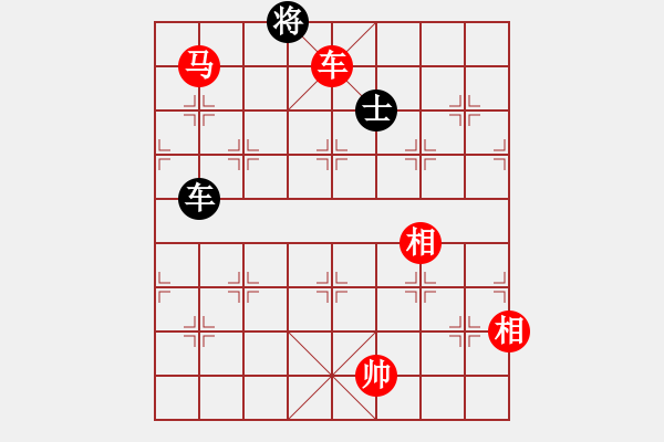 象棋棋譜圖片：車馬雙相勝車雙士 - 步數(shù)：27 