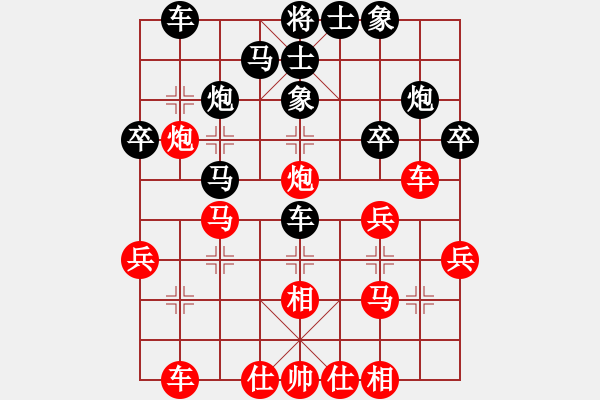 象棋棋譜圖片：下山王(人王)-和-道士的藝術(shù)(人王) - 步數(shù)：30 