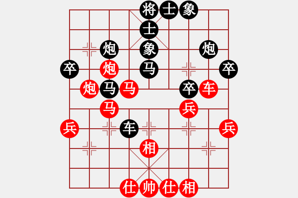 象棋棋譜圖片：下山王(人王)-和-道士的藝術(shù)(人王) - 步數(shù)：40 