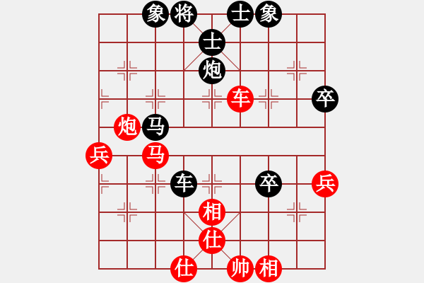 象棋棋譜圖片：下山王(人王)-和-道士的藝術(shù)(人王) - 步數(shù)：60 