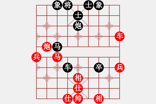 象棋棋譜圖片：下山王(人王)-和-道士的藝術(shù)(人王) - 步數(shù)：64 