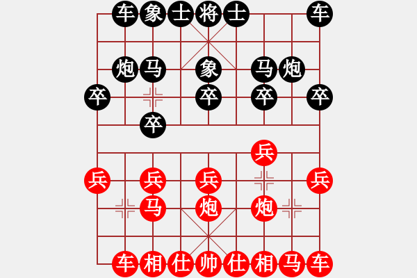 象棋棋譜圖片：一中新(4弦)-負-浙江建雄(2弦) - 步數(shù)：10 