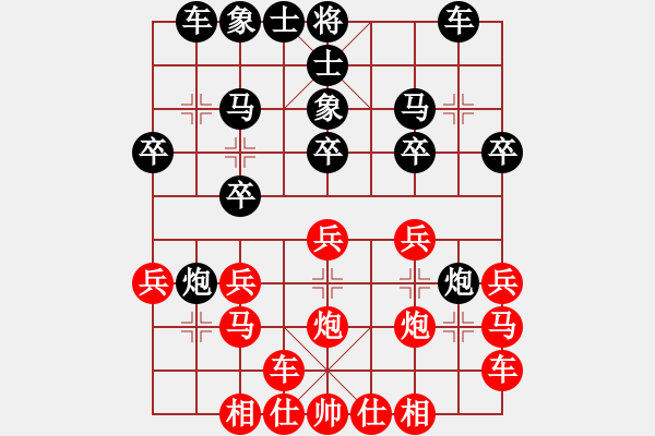 象棋棋譜圖片：一中新(4弦)-負-浙江建雄(2弦) - 步數(shù)：20 