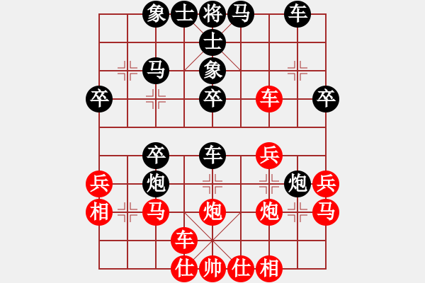 象棋棋譜圖片：一中新(4弦)-負-浙江建雄(2弦) - 步數(shù)：30 