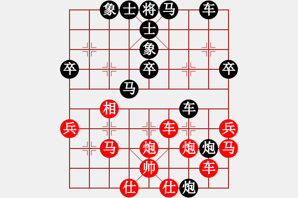 象棋棋譜圖片：一中新(4弦)-負-浙江建雄(2弦) - 步數(shù)：40 