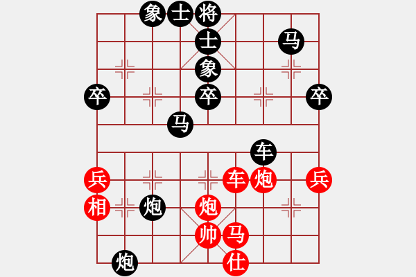 象棋棋譜圖片：一中新(4弦)-負-浙江建雄(2弦) - 步數(shù)：50 