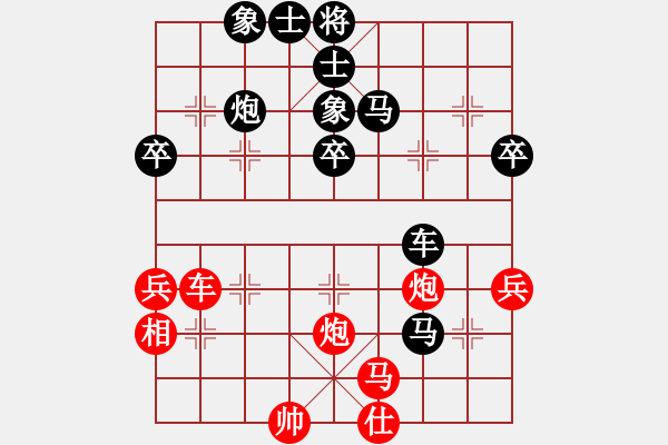 象棋棋譜圖片：一中新(4弦)-負-浙江建雄(2弦) - 步數(shù)：60 