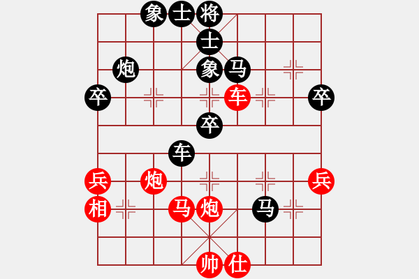 象棋棋譜圖片：一中新(4弦)-負-浙江建雄(2弦) - 步數(shù)：70 