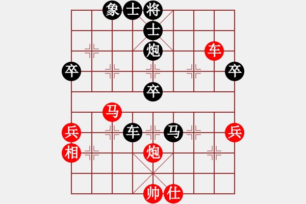 象棋棋譜圖片：一中新(4弦)-負-浙江建雄(2弦) - 步數(shù)：80 