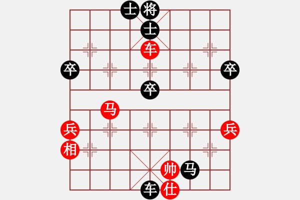 象棋棋譜圖片：一中新(4弦)-負-浙江建雄(2弦) - 步數(shù)：88 