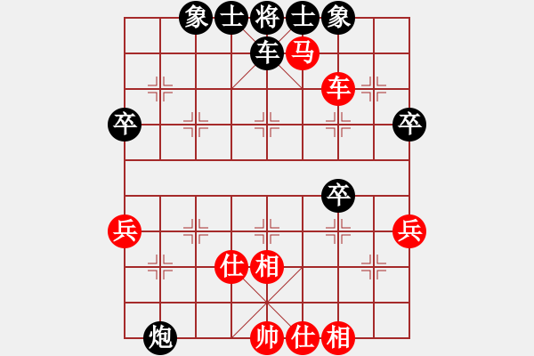 象棋棋譜圖片：中炮先鋒馬 - 步數(shù)：40 