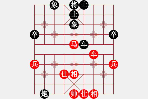 象棋棋譜圖片：中炮先鋒馬 - 步數(shù)：50 