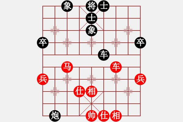 象棋棋譜圖片：中炮先鋒馬 - 步數(shù)：51 