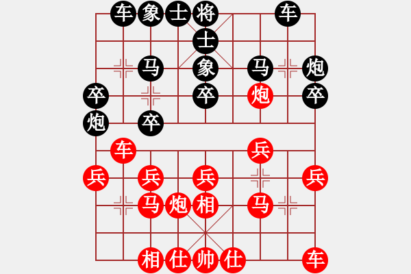 象棋棋譜圖片：痛快(8段)-勝-正陽牛魔王(2段) - 步數(shù)：20 