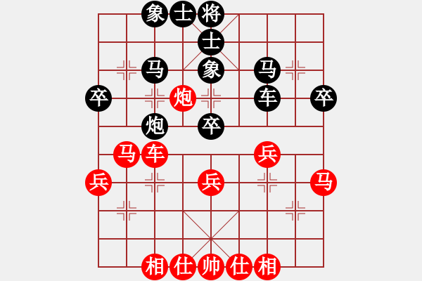 象棋棋譜圖片：痛快(8段)-勝-正陽牛魔王(2段) - 步數(shù)：40 