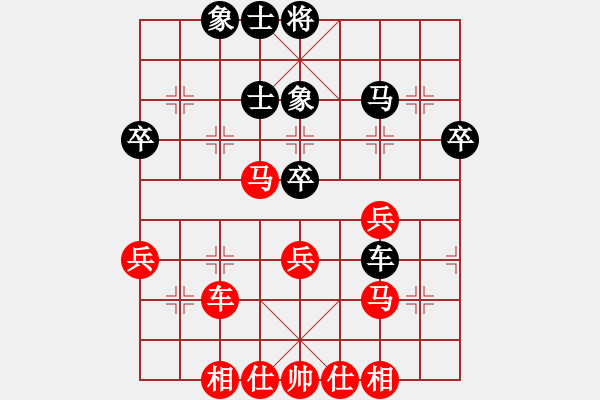 象棋棋譜圖片：痛快(8段)-勝-正陽牛魔王(2段) - 步數(shù)：50 