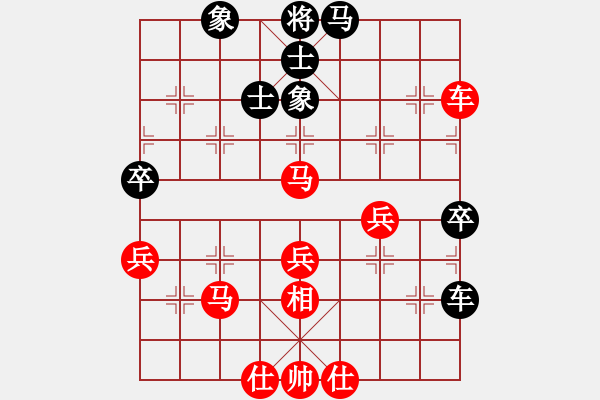 象棋棋譜圖片：痛快(8段)-勝-正陽牛魔王(2段) - 步數(shù)：70 