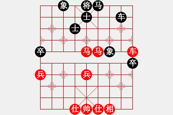 象棋棋譜圖片：痛快(8段)-勝-正陽牛魔王(2段) - 步數(shù)：80 