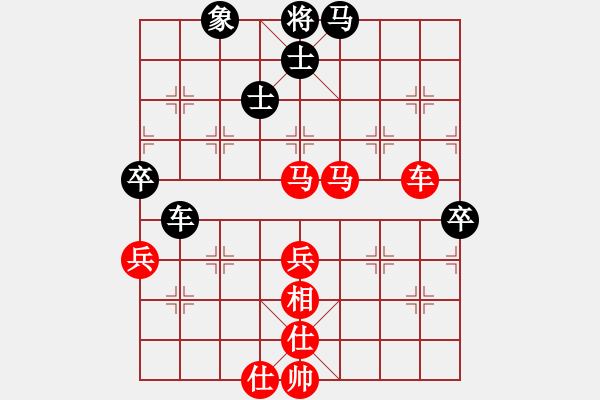 象棋棋譜圖片：痛快(8段)-勝-正陽牛魔王(2段) - 步數(shù)：90 