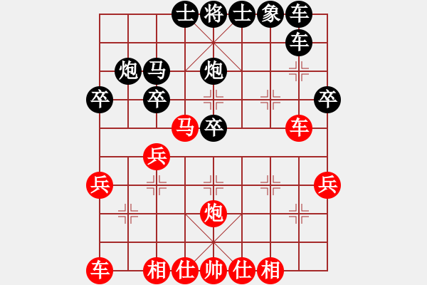 象棋棋譜圖片：二流棋手(4段)-負(fù)-馬踏群雄(9段) - 步數(shù)：30 