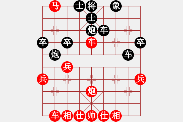 象棋棋譜圖片：二流棋手(4段)-負(fù)-馬踏群雄(9段) - 步數(shù)：40 