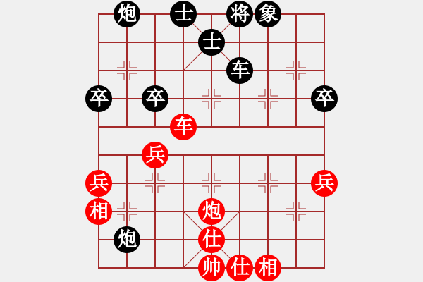 象棋棋譜圖片：二流棋手(4段)-負(fù)-馬踏群雄(9段) - 步數(shù)：50 