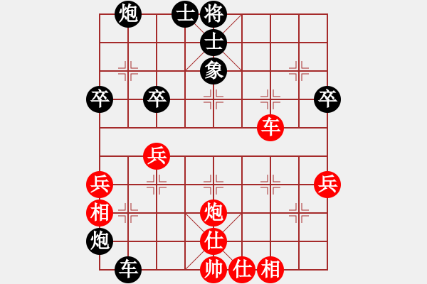 象棋棋譜圖片：二流棋手(4段)-負(fù)-馬踏群雄(9段) - 步數(shù)：60 