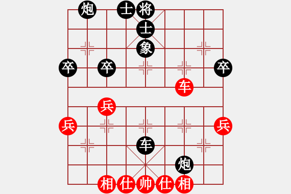 象棋棋譜圖片：二流棋手(4段)-負(fù)-馬踏群雄(9段) - 步數(shù)：68 