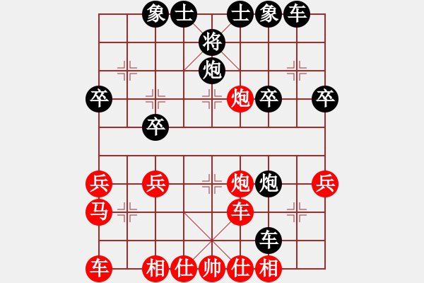 象棋棋譜圖片：飛象過河馬(2段)-負-寒光將星(9段) - 步數(shù)：40 