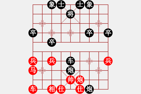 象棋棋譜圖片：飛象過河馬(2段)-負-寒光將星(9段) - 步數(shù)：50 