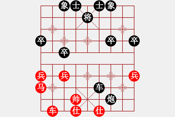 象棋棋譜圖片：飛象過河馬(2段)-負-寒光將星(9段) - 步數(shù)：57 