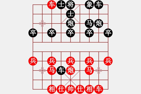 象棋棋譜圖片：lu[250100365] -VS- 峽風(fēng)[2428156545] - 步數(shù)：20 