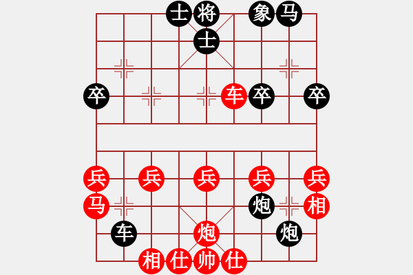 象棋棋譜圖片：lu[250100365] -VS- 峽風(fēng)[2428156545] - 步數(shù)：38 