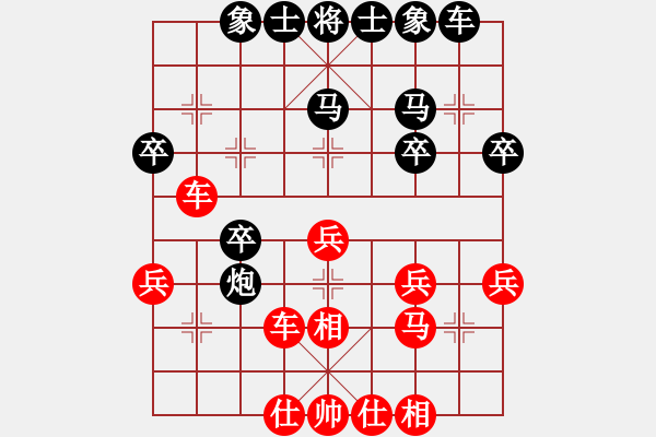 象棋棋譜圖片：許勝胡 - 步數(shù)：30 