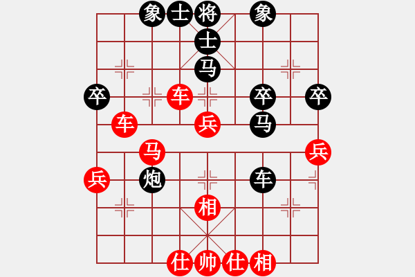 象棋棋譜圖片：許勝胡 - 步數(shù)：40 