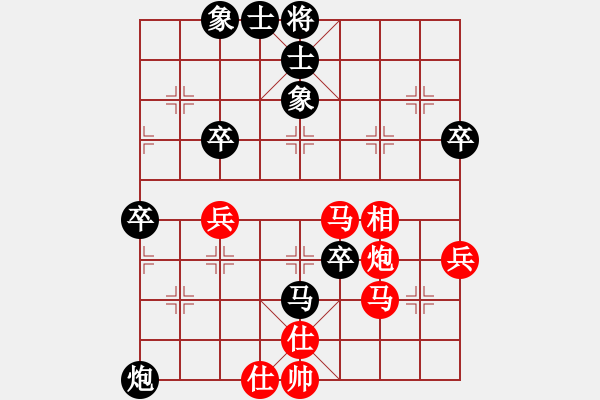 象棋棋譜圖片：因?yàn)樗訹1245437518] -VS- 在水一方[1843870261] - 步數(shù)：58 