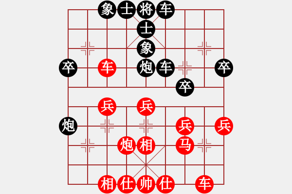 象棋棋谱图片：52届大兴月赛4王超先负贾树喜 - 步数：30 