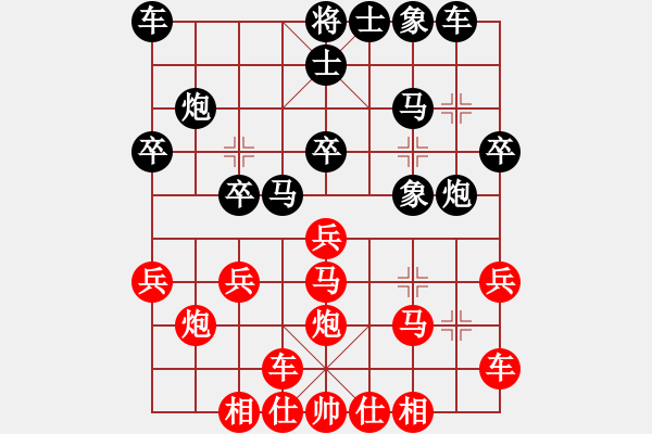 象棋棋譜圖片：張?jiān)讫?3段)-負(fù)-惠州華軒(3段) - 步數(shù)：20 