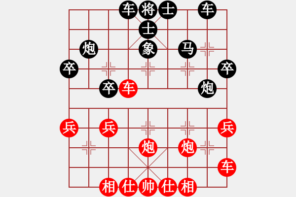 象棋棋譜圖片：張?jiān)讫?3段)-負(fù)-惠州華軒(3段) - 步數(shù)：30 