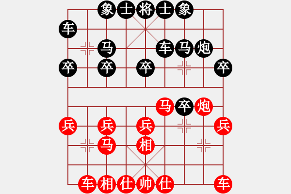 象棋棋譜圖片：紫薇花對紫微郎 負(fù) 客家兄弟 - 步數(shù)：20 