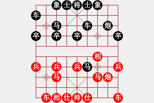 象棋棋譜圖片：紫薇花對紫微郎 負(fù) 客家兄弟 - 步數(shù)：26 