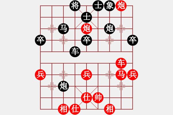 象棋棋譜圖片：新疆大智慧(7段)-勝-戰(zhàn)神之舞(6段) - 步數(shù)：50 