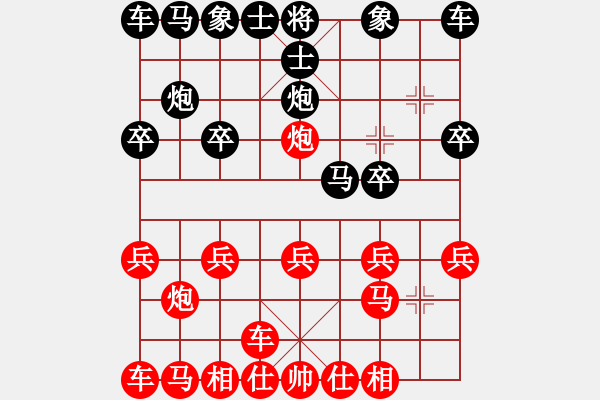 象棋棋譜圖片：連棄馬車 捷足先登 - 步數(shù)：10 