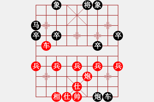 象棋棋譜圖片：連棄馬車 捷足先登 - 步數(shù)：40 