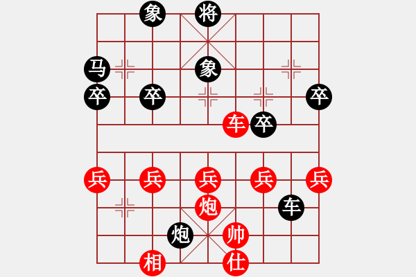 象棋棋譜圖片：連棄馬車 捷足先登 - 步數(shù)：50 