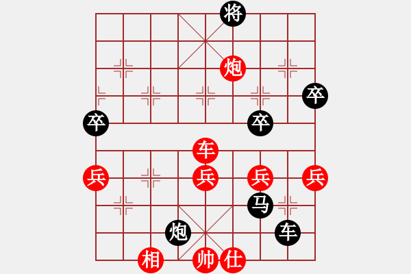 象棋棋譜圖片：連棄馬車 捷足先登 - 步數(shù)：70 