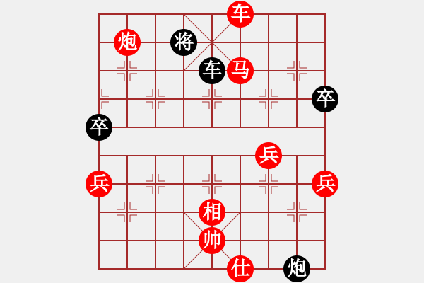 象棋棋譜圖片：‖棋家軍‖[474177218] -VS- 知己[1985884363] - 步數(shù)：100 