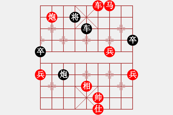 象棋棋譜圖片：‖棋家軍‖[474177218] -VS- 知己[1985884363] - 步數(shù)：110 