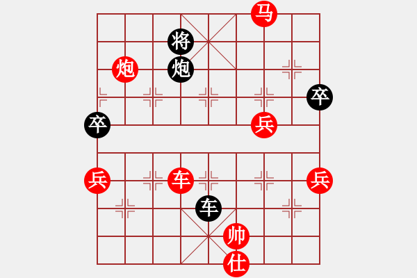 象棋棋譜圖片：‖棋家軍‖[474177218] -VS- 知己[1985884363] - 步數(shù)：120 